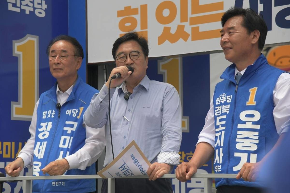 구미 새마을중앙시장 남문에서 열린 '구미 집중유세'에서 우원식 전 국회의장(가운데) 연설 모습