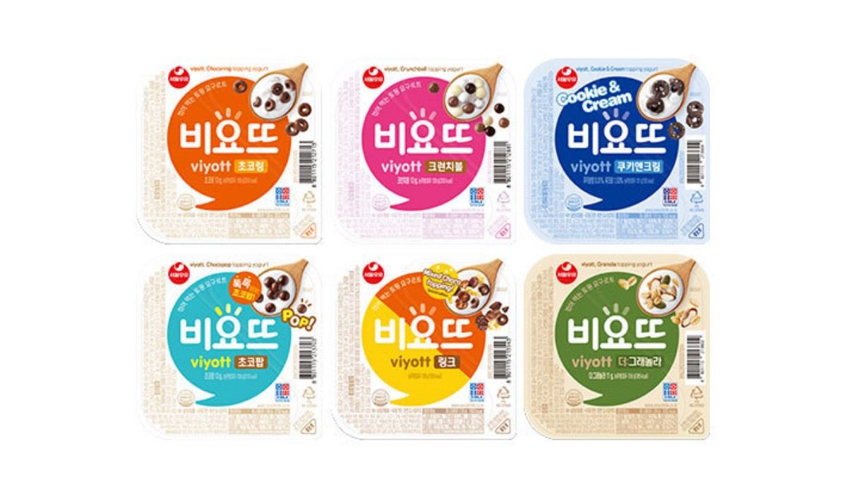 비요뜨 제품 사진.