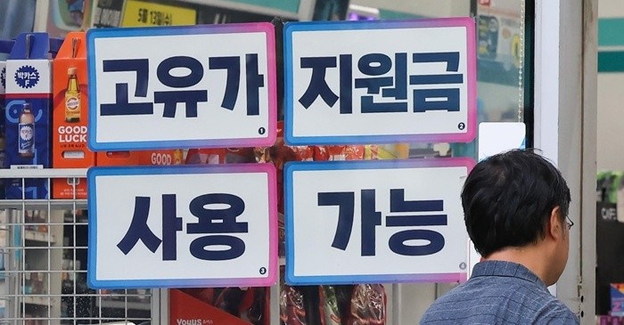 기사의 이해를 돕기 위한 사진 / 뉴스1
