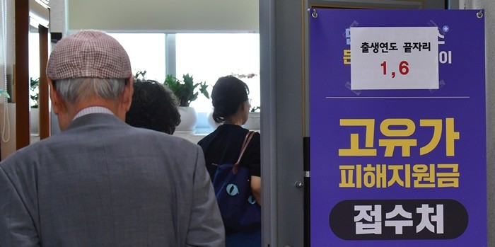 기사의 이해를 돕기 위한 사진 / 뉴스1