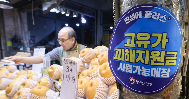 기사의 이해를 돕기 위한 사진 / 뉴스1