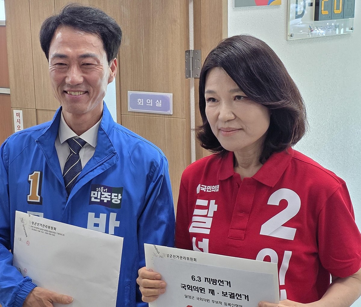 대구 달성군 국회의원 재보궐선거에 출마하는 이진숙 국민의힘 후보와 박형룡 더불어민주당 후보가 지난달 14일 달성군선거관리위원회를 찾아 후보 등록을 하고 있다. / 이진숙 캠프