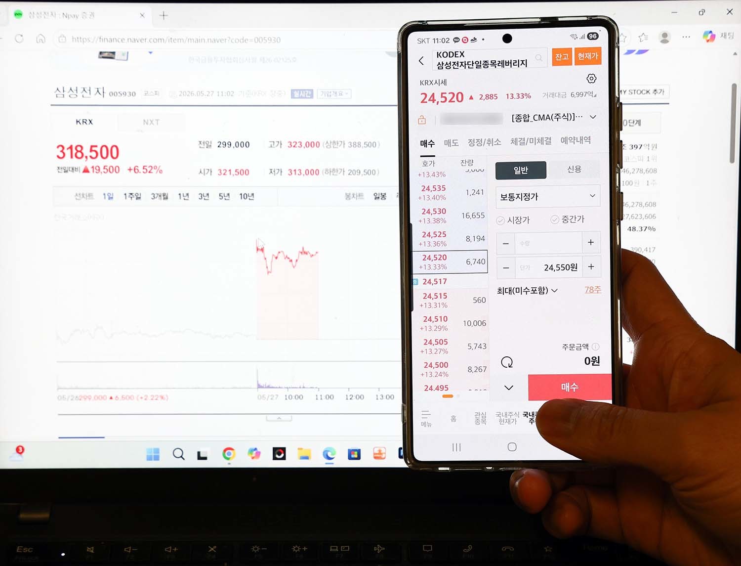 삼성전자와 SK하이닉스 단일종목 레버리지 상장지수펀드(ETF)가 출시된 5월 27일 서울의 한 사무실에서 개인 투자자가 모바일트레이딩시스템(MTS)을 살펴보고 있다. / 뉴스1