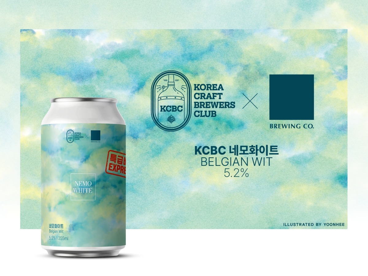 예약해야 마실 수 있다… 생활맥주, 이달 한정판 ‘네모 화이트' 출시 
