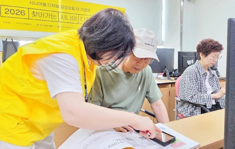 대전시노인복지관이 이달 1일부터 29일까지 어르신 20명 대상 스마트폰 활용·금융사기 예방 등 실생활 중심의 디지털 역량 강화 교육을 운영한다고 밝혔다. /사진=대전사회서비스원