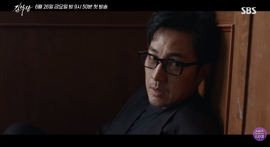 '김부장'에서 열연을 펼친 소지섭 / SBS