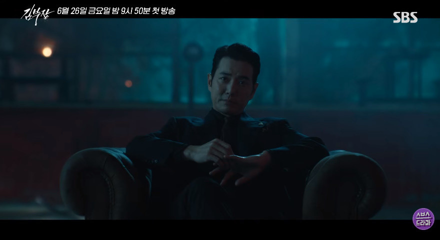 '김부장'에서 악역을 맡은 배우 주상욱 / SBS