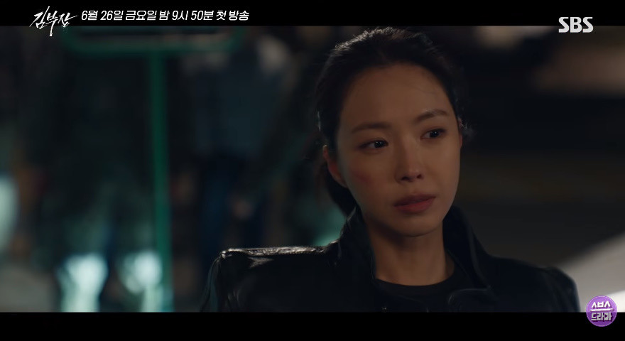 '김부장'에 출연하는 손나은 / SBS