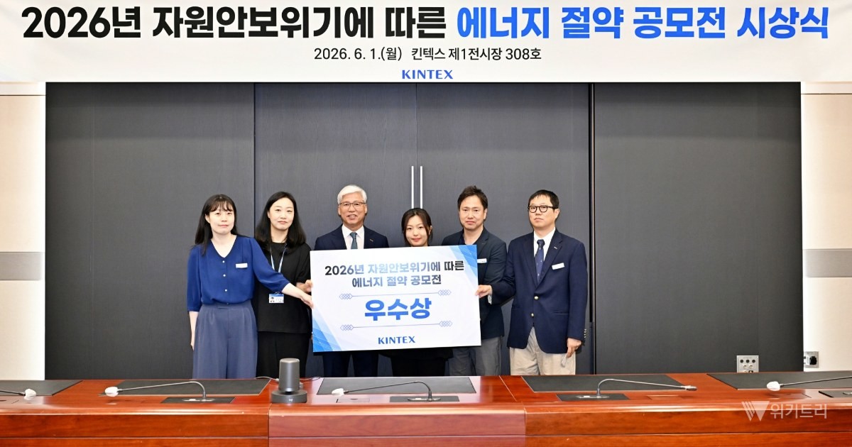 시상식 사진