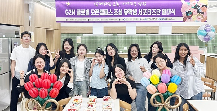 케이크에 새긴 글로벌 캠퍼스의 꿈…광주여대·남부대·광주보건대 유학생들, 서포터즈로 뭉쳤다