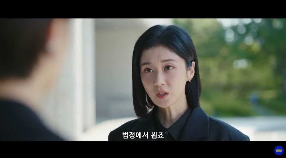 '굿파트너2' 티저 캡처 / SBS