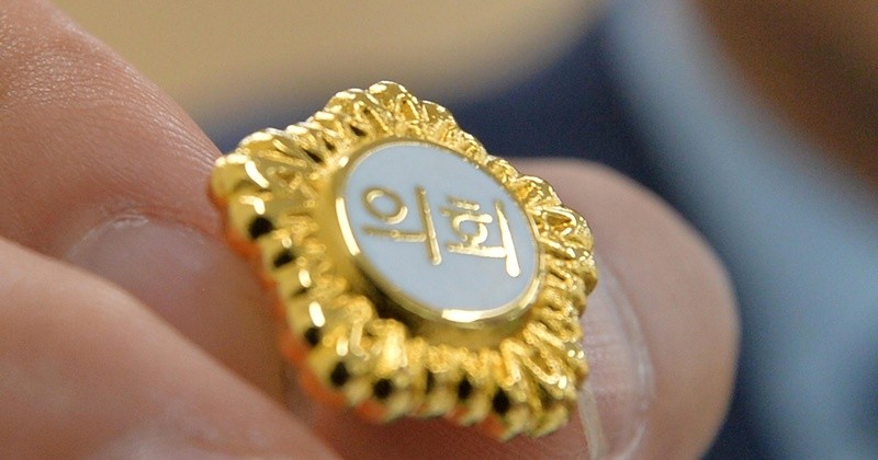 기사의 이해를 돕기 위한 사진 / 뉴스1