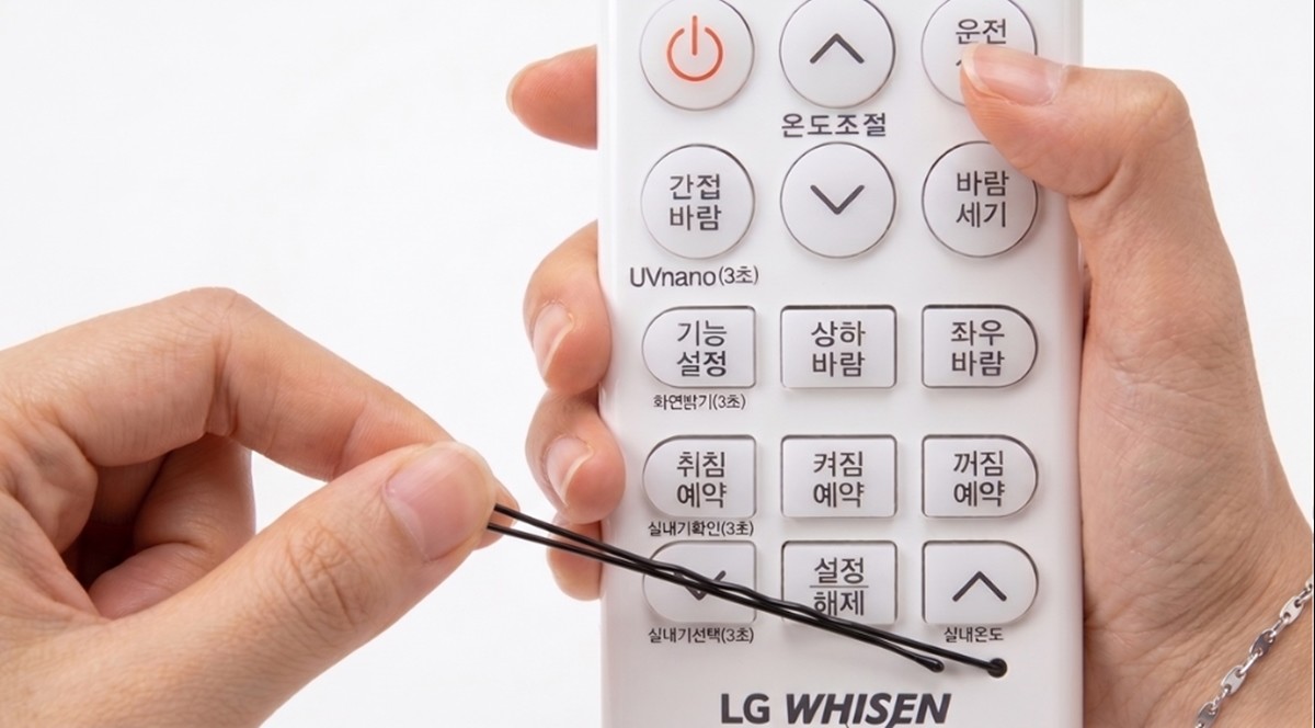 에어컨 리모컨 설정 초기화를 위해 하단 작은 구멍을 누르는 모습을 구현한 AI 이미지 / 위키트리