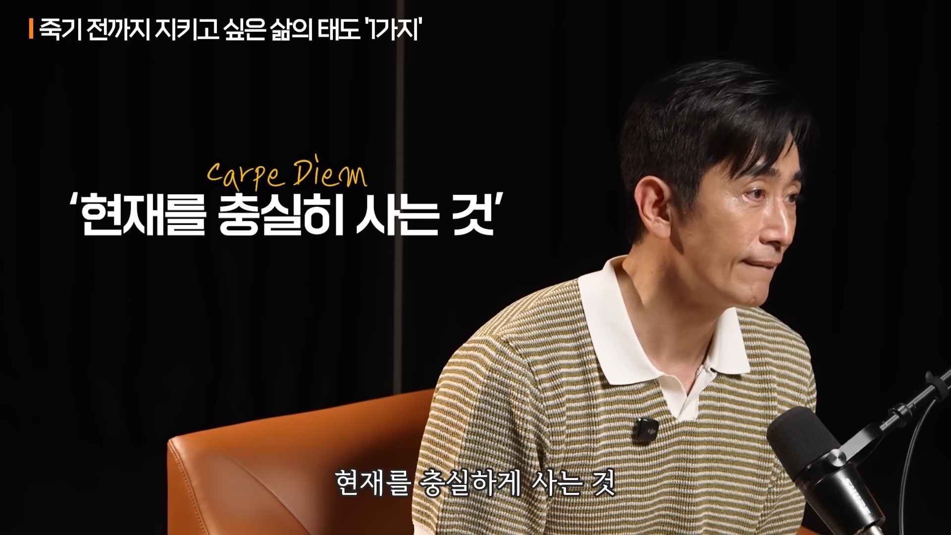 배우이자 작가 차인표가 지난 5월 30일 유튜브 '지식인사이드'의 지식인초대석에 출연했다. / 유튜브 '지식인사이드'