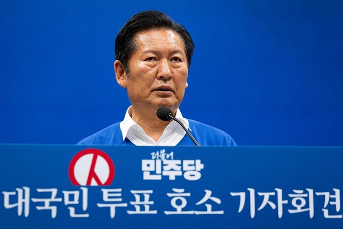 정청래 더불어민주당 대표가 6·3 지방선거 및 국회의원 재보궐 선거 본투표를 하루 앞둔 2일 서울 여의도 국회에서 대국민 투표 호소 기자회견을 하고 있다. 2026.6.2/뉴스1