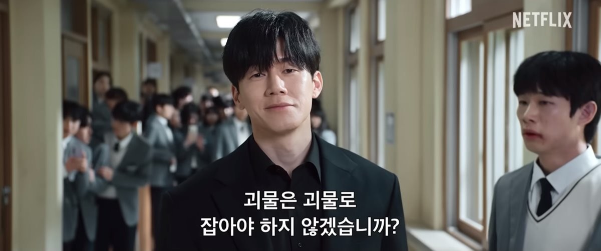 '참교육' 주연 배우 김무열 / 넷플릭스