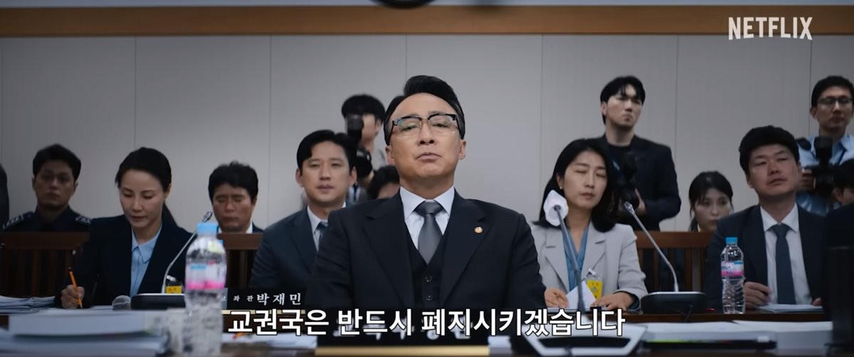 '참교육'에 출연하는 배우 이성민 / 넷플릭스