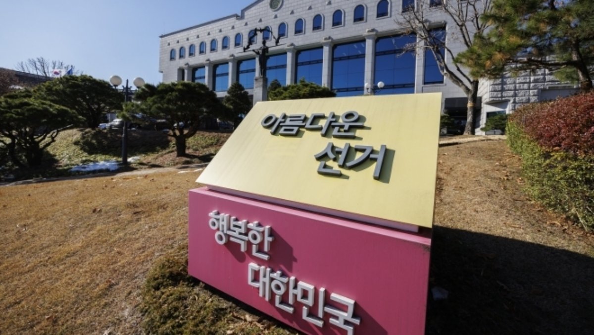 [속보] '개표 중' 과천 선관위 바로 옆 산불…소방차 4대 투입 진화 중