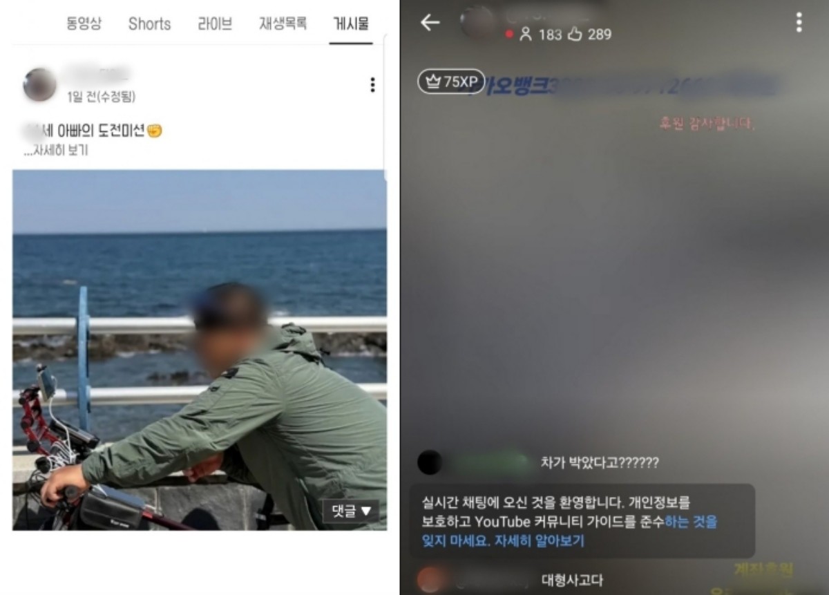 2일 오후 1시 30분쯤 경북 상주시 낙동면 성동리 대구에서 상주 방향으로 가는 25번 국도에서 3.5톤 화물차가 앞서가던 자전거와 에스코트하던 SUV를 잇달아 들이받아 인터넷 방송 BJ A 씨가 숨졌다. / 뉴스1, 독자 제공