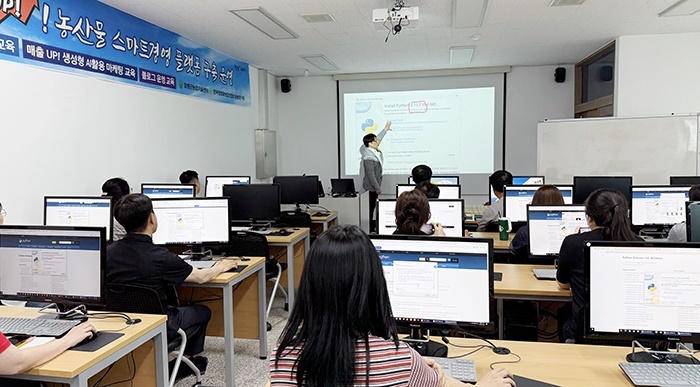 함평 농업, AI와 데이터로 다시 태어난다
