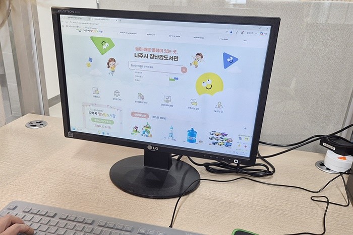 나주시 장난감도서관 전용 홈페이지를 오는 8일부터 사용할 수 있으며 장난감 현황, 검색, 온라인 예약 및 대여 신청 등 다양한 서비스 이용이 가능해진다. / 나주시