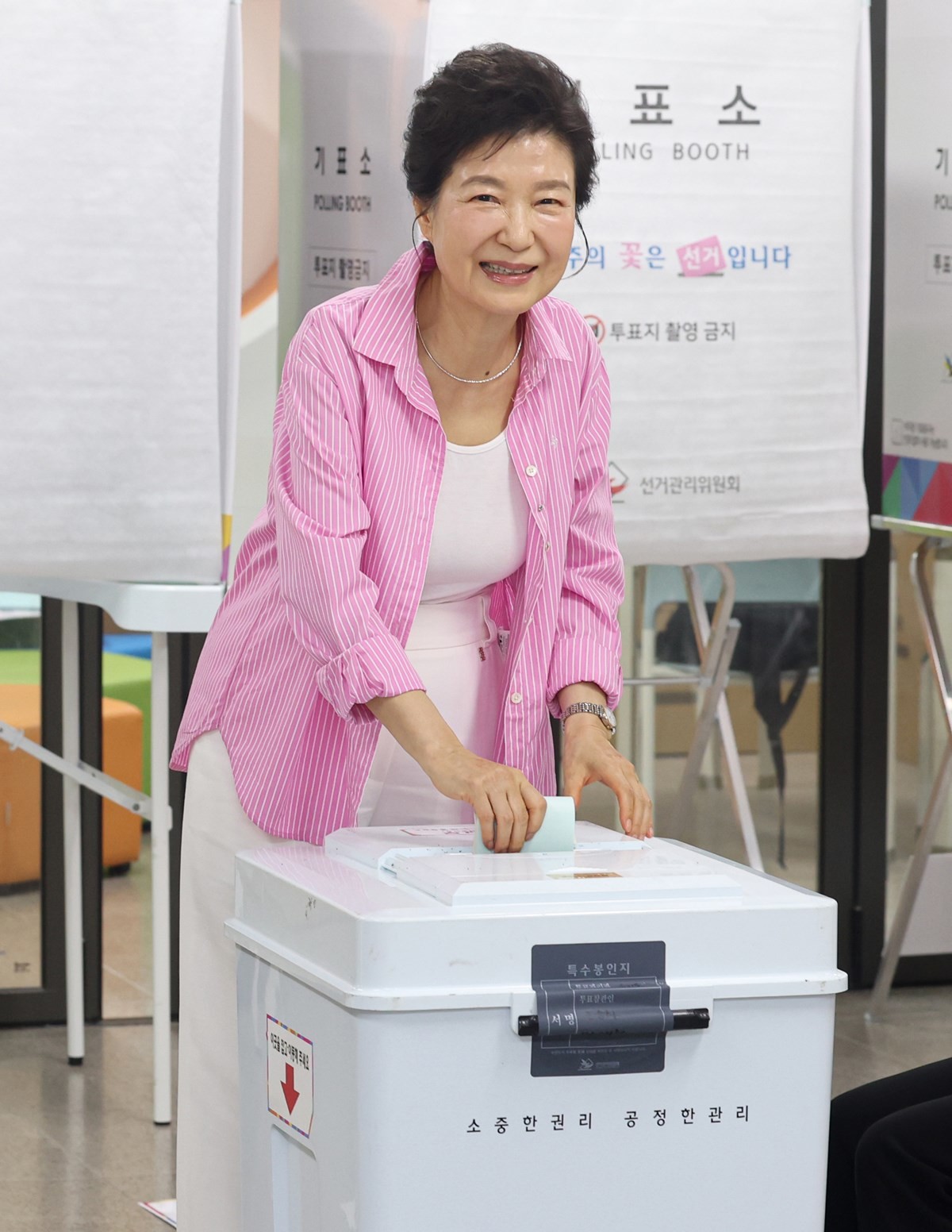 박근혜 전 대통령이 3일 오전 대구 달성군 비슬초등학교에 마련된 유가읍 제3투표소를 찾아 투표하고 있다.     박  전 대통령은 투표를 마친 뒤 취재진을 만난 자리에서 '투표는 국민의 정말 중요한 권리이며 동시에 의무'라며 '그래서 모든 분이 그 소중한 한표를 다 행사하셔서 더 좋은 우리나라에 미래를 만들어주셨으면 한다'라고 투표 소감을 말했다. 이어 '소중한 한 표 한 표가 모여서 나라가 나아갈 방향이 정해지니까 '많이'가 아니라 '반드시' 참여해 주셨으면 하는 바람이 있다'라고 했다.     / 뉴스1