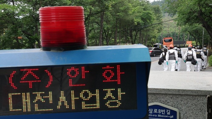 7명의 사상자를 낸 대전 유성구 한화에어로스페이스 대전사업장에서 2일 오전 국립과학수사연구원과 대전경찰청 과학수사계, 소방 당국 소속으로 구성된 합동감식팀 감식을 하기 위해 이동하고 있다. 2026.6.2/뉴스1