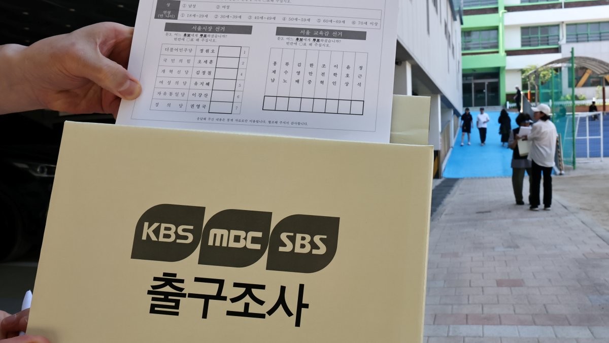 6·3지방선거일인 3일 서울 동작구 본동초등학교에 마련된 노량진1동 제6투표소 앞에서 출구 조사원이 출구조사를 하고 있다.  / 연합뉴스