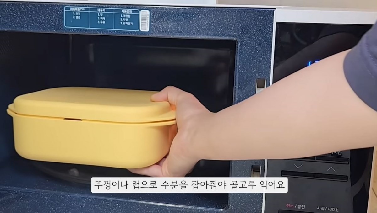 유튜브 '렌지쉐프 | 전자레인지 요리 맛집'
