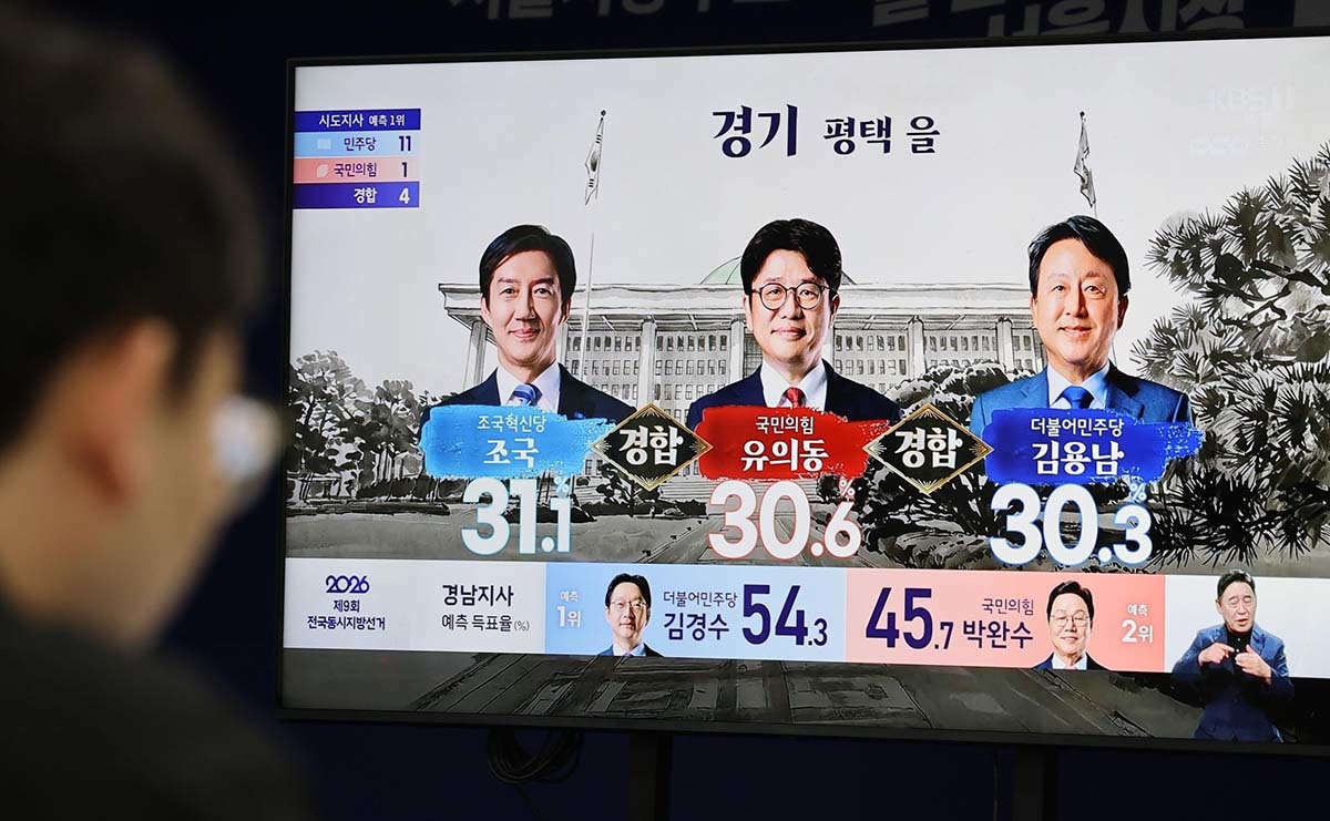 출구조사에 환호하던 조국 캠프, JTBC 예측조사 결과 나오자 술렁