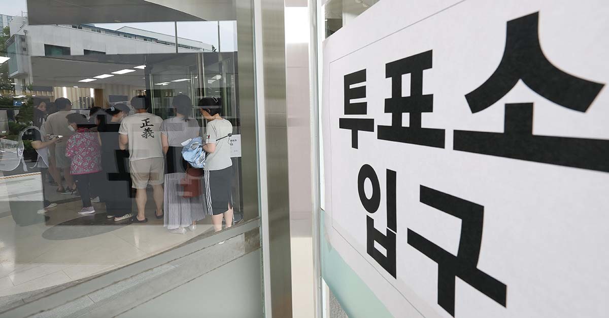 사전투표 했는데 또 투표... 목포에서 심상찮은 일이 벌어졌다