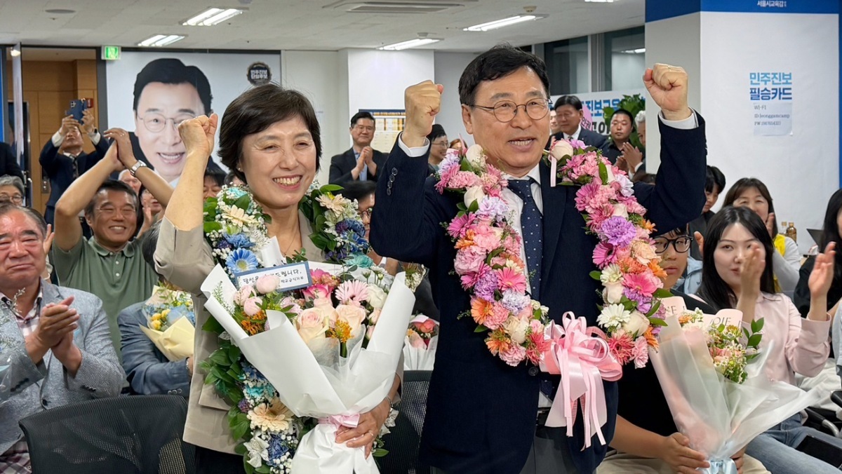 ‘수도권 싹쓸이’ 진보 교육감 11곳 압승…당선인 16명 명단