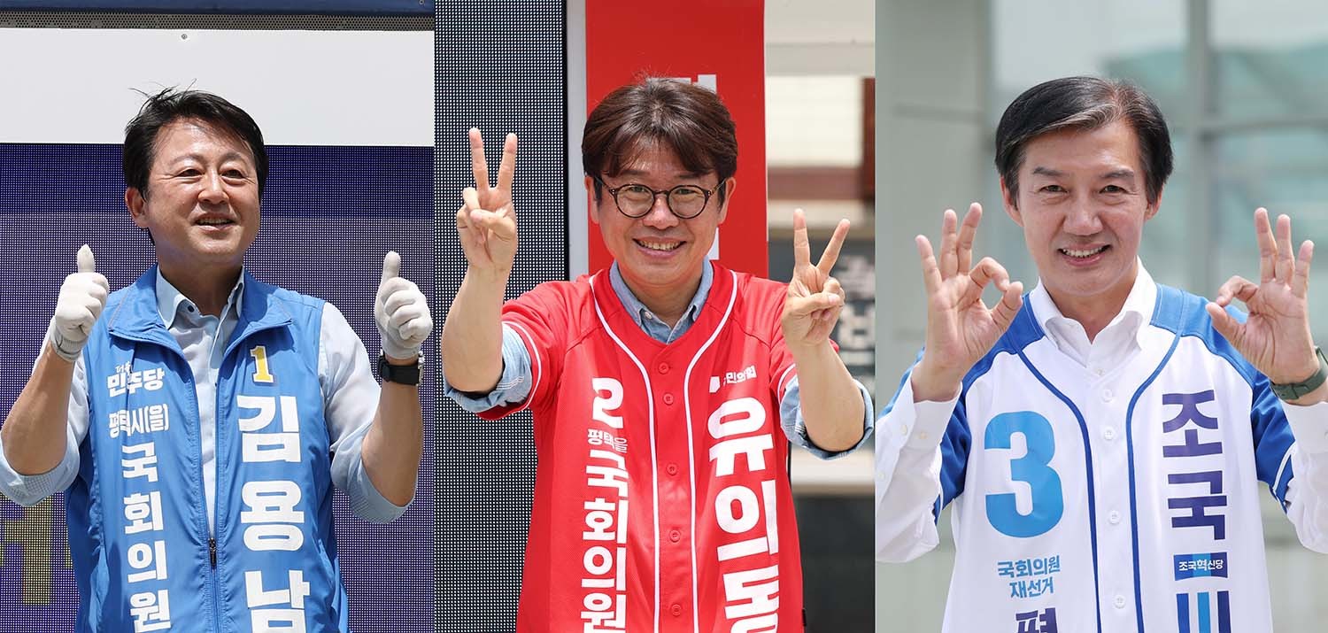 김용남 더불어민주당(왼쪽부터), 유의동 국민의힘, 조국 조국혁신당 경기 팽택시을 국회의원 후보들이 2일 경기 평택시 안중읍 일대에서 시민들에게 지지를 호소하고 있다. / 뉴스1