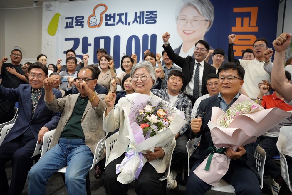 세종시교육감 당선이 유력한 감미애 후보 / 강미애 후보 캠프 제공