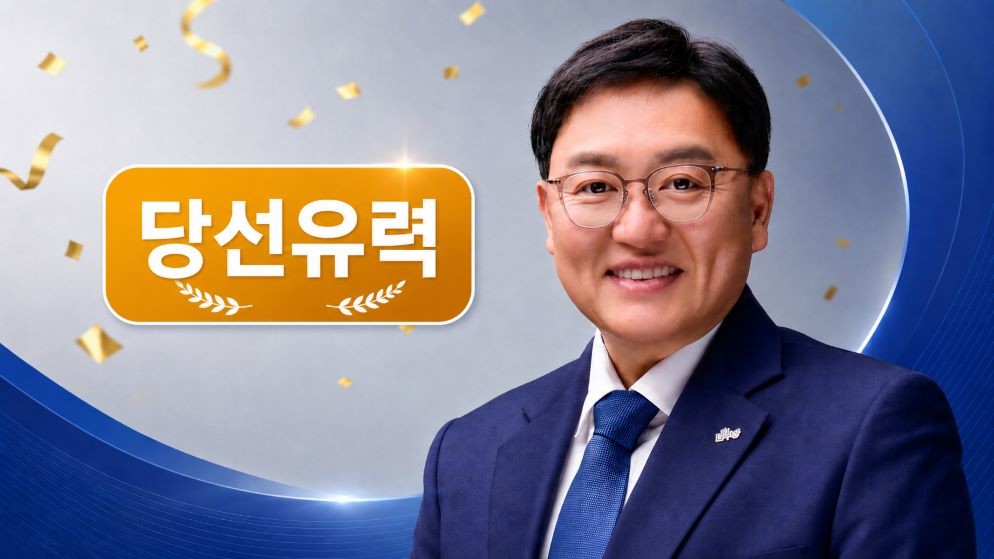 조상호, 세종시장 당선 확실…행정수도·자족기능 앞세워 시정 교체 예고 / Ai 합성 생성 이미지