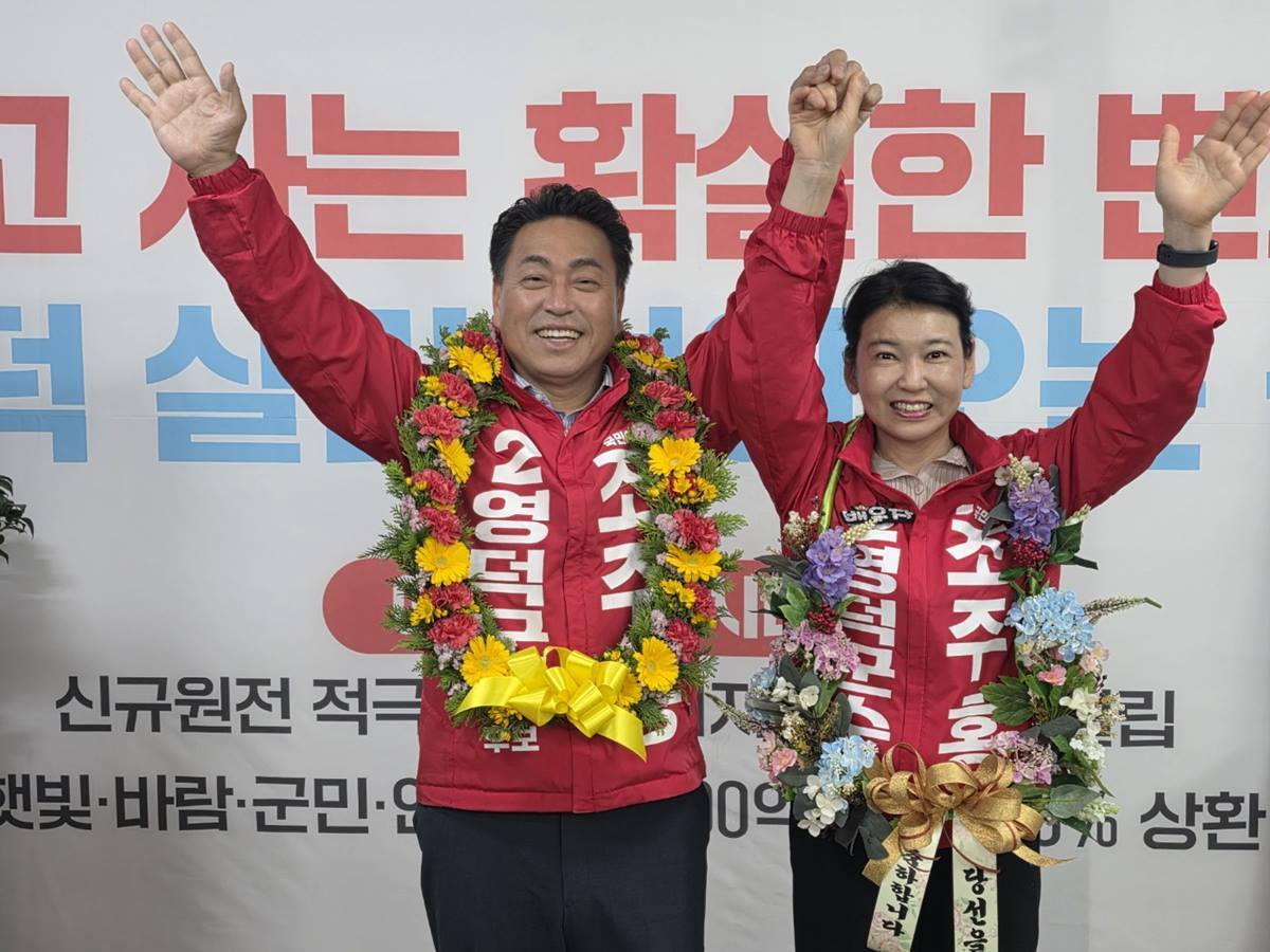 조주홍 영덕군수 당선인, “다시 뛰는 영덕 만들겠다”