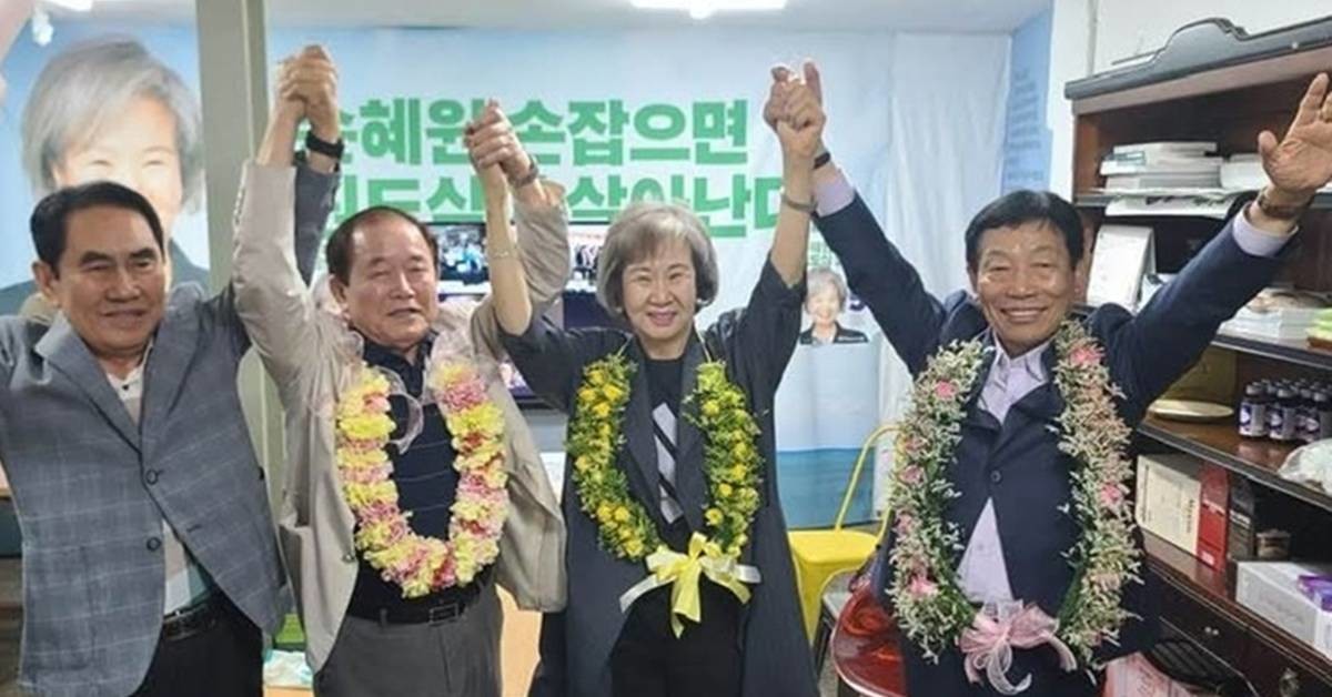 기초의원 당선된 손혜원 전 국회의원 / 손혜원 당선인 측 제공, 연합뉴스