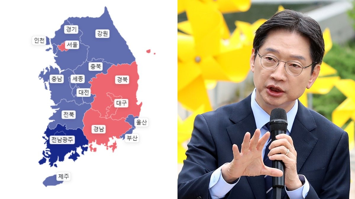 제9회 전국동시지방선거 시도지사 정당판세 개표현황…막판 김경수 '승복' 선언 / 네이버, 뉴스1