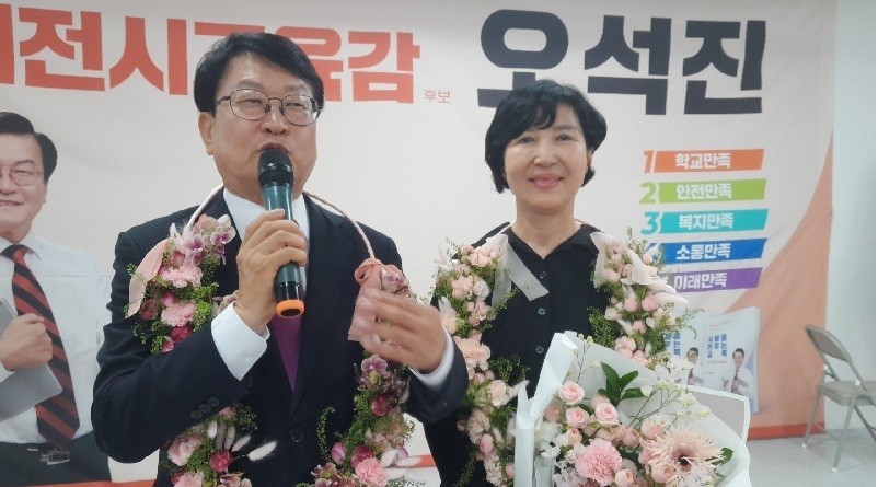 오석진 대전교육감 당선인이 자신의 선거사무소에서 꽃목걸이를 목에 건 채 지지자들에게 감사 인사를 전하며 당선 소감을 밝히고 있다. 오른쪽은 배우자./사진=오석진 선거캠프