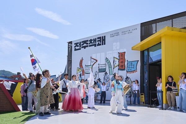 2025 전주책쾌 / 전주시