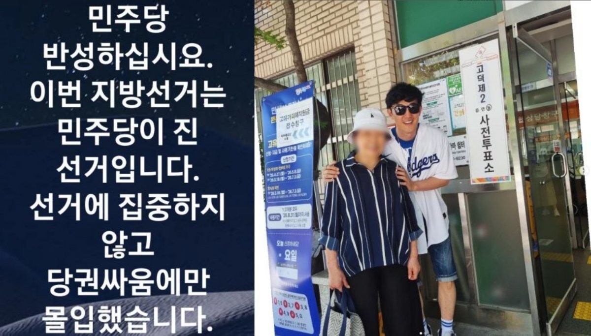 민주당 향해 작심 비판 날린 배우 한정수. / 한정수 인스타그램