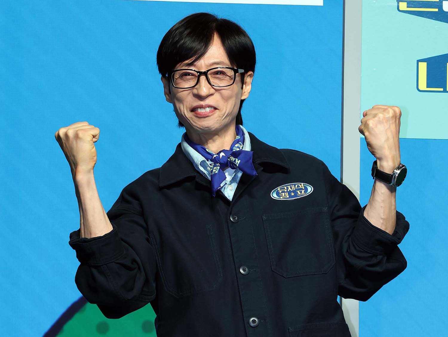 유재석 / 뉴스1