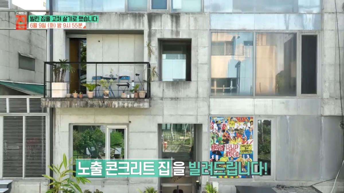 EBS1 ‘건축탐구 집’ 예고보기 페이지에서 제공하는 자료 사진. / EBS 제공