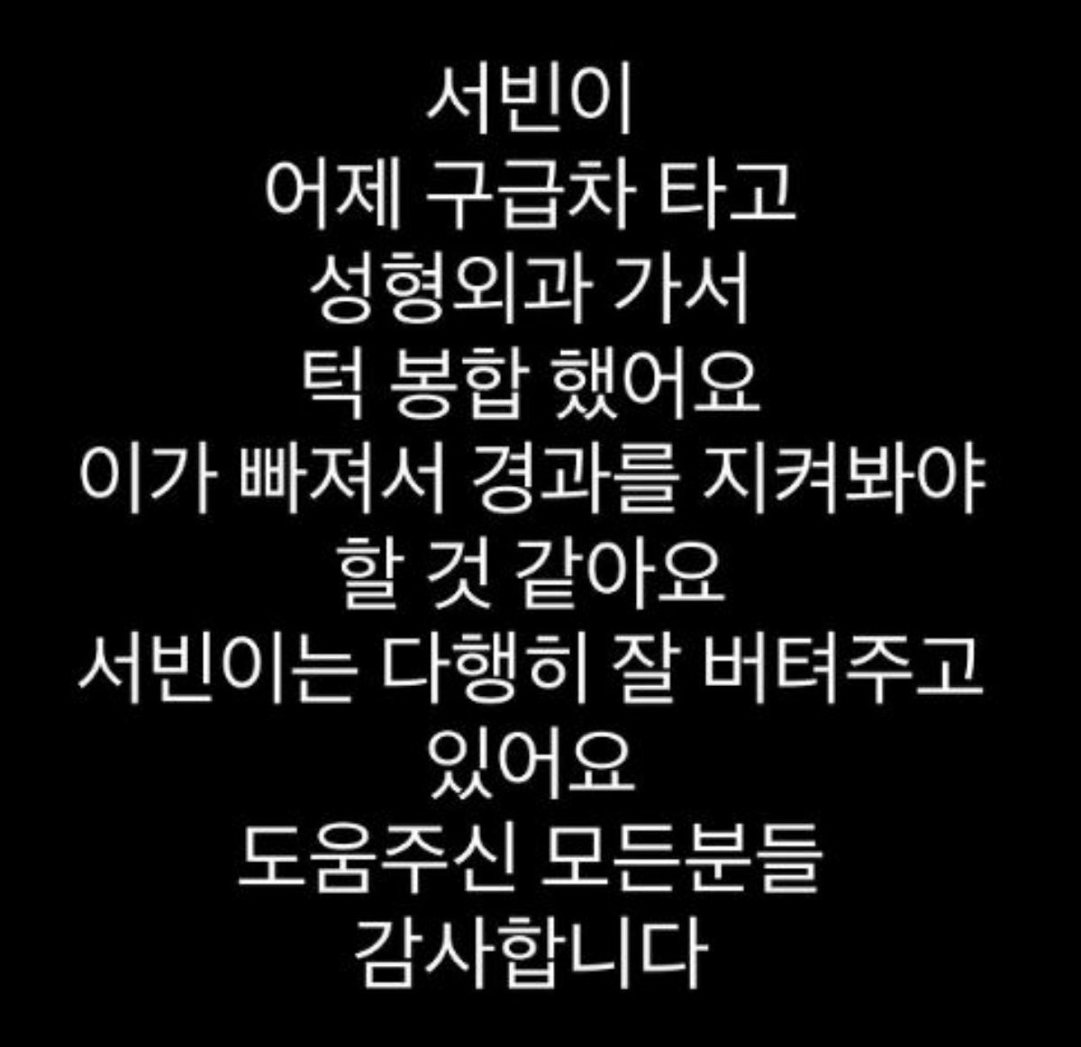 랄랄이 4일 올린 글. / 랄랄 인스타그램