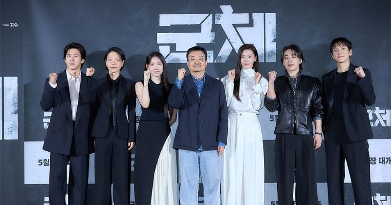 Ji Chang Wook, Kim Shin-rock, Shin Hyeon-bin, Jun Ji-hyun and Koo Kyo-hwan at the COLONY movie showcase / showbox Instagram