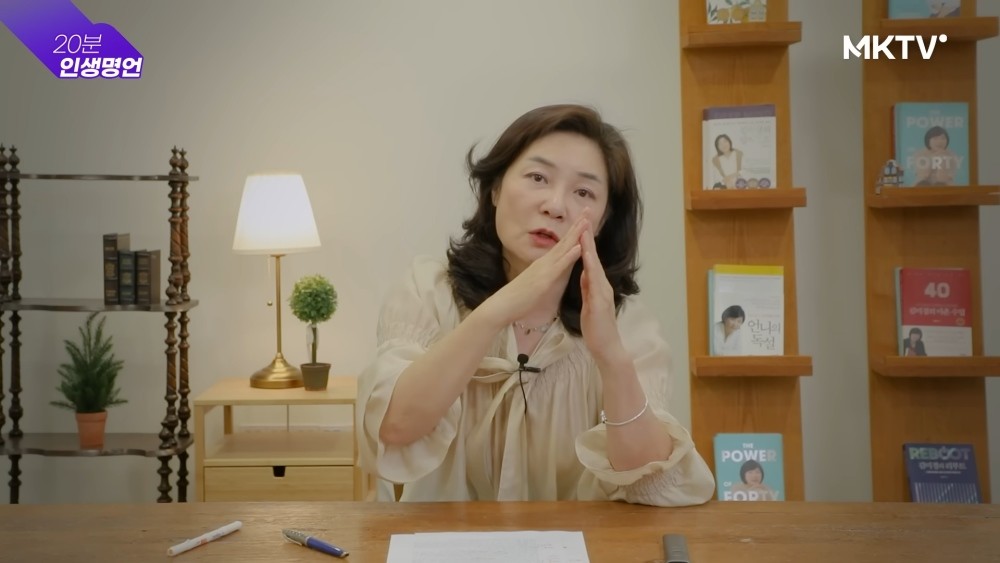 김미경 강사가 자식과 부모의 관계에 대해 이야기하고 있다. / 유튜브 'MKTV 김미경TV'