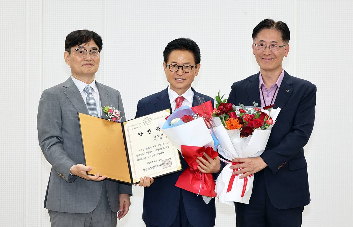 3선 성공 이철우 경북도지사 직무복귀...“대한민국 으뜸 경북 만들 것”