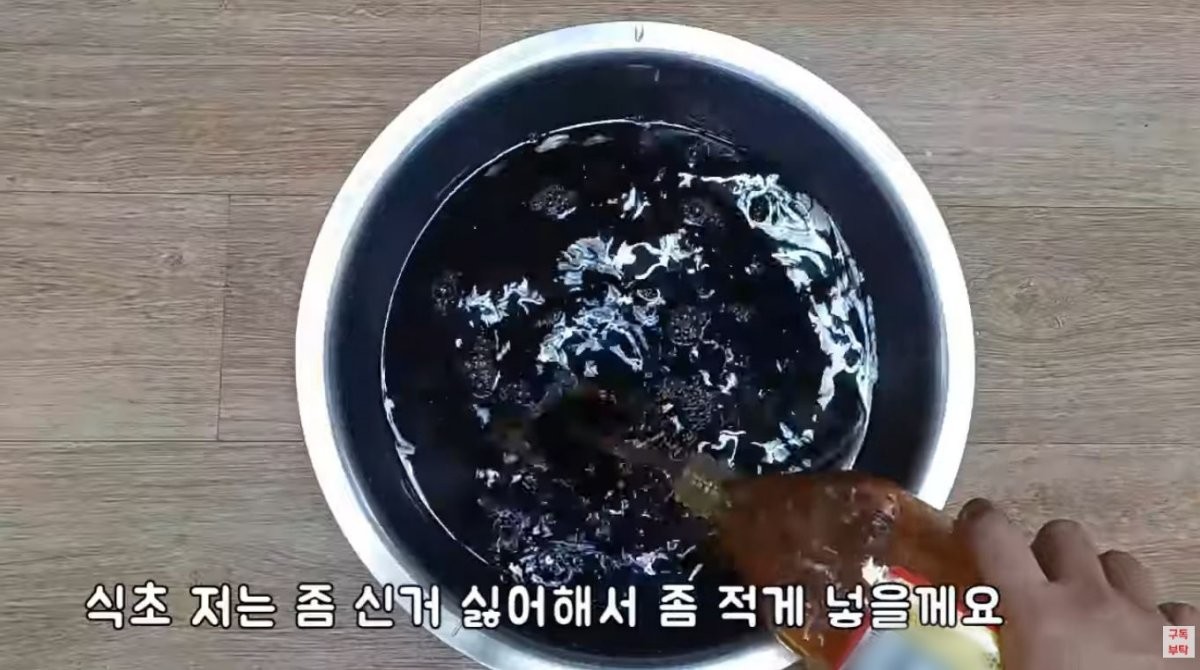 특제 소스를 만드는 모습. / 유튜브 '주부나라'