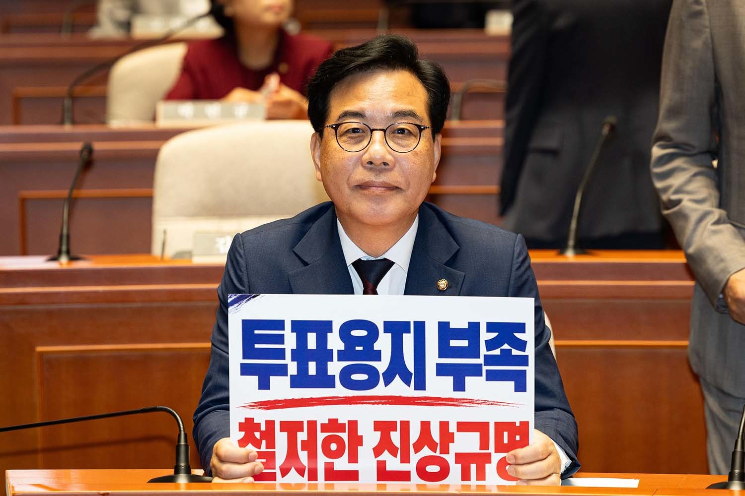 송언석 국민의힘 원내대표가 4일 서울 여의도 국회에서 열린 긴급 의원총회에 참석해 '투표용지 부족 철저한 진상규명'이라고 쓰여진 손팻말을 취재진을 향해 들어보이고 있다. / 뉴스1
