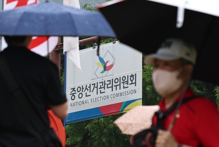 기사의 이해를 돕기 위한 사진 / 뉴스1